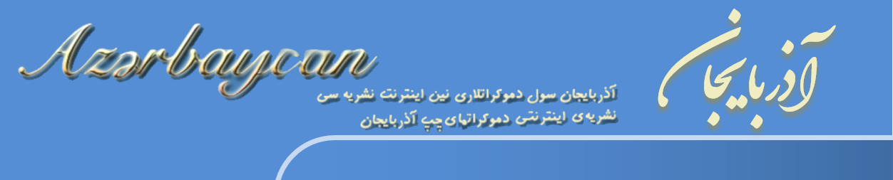 خانه